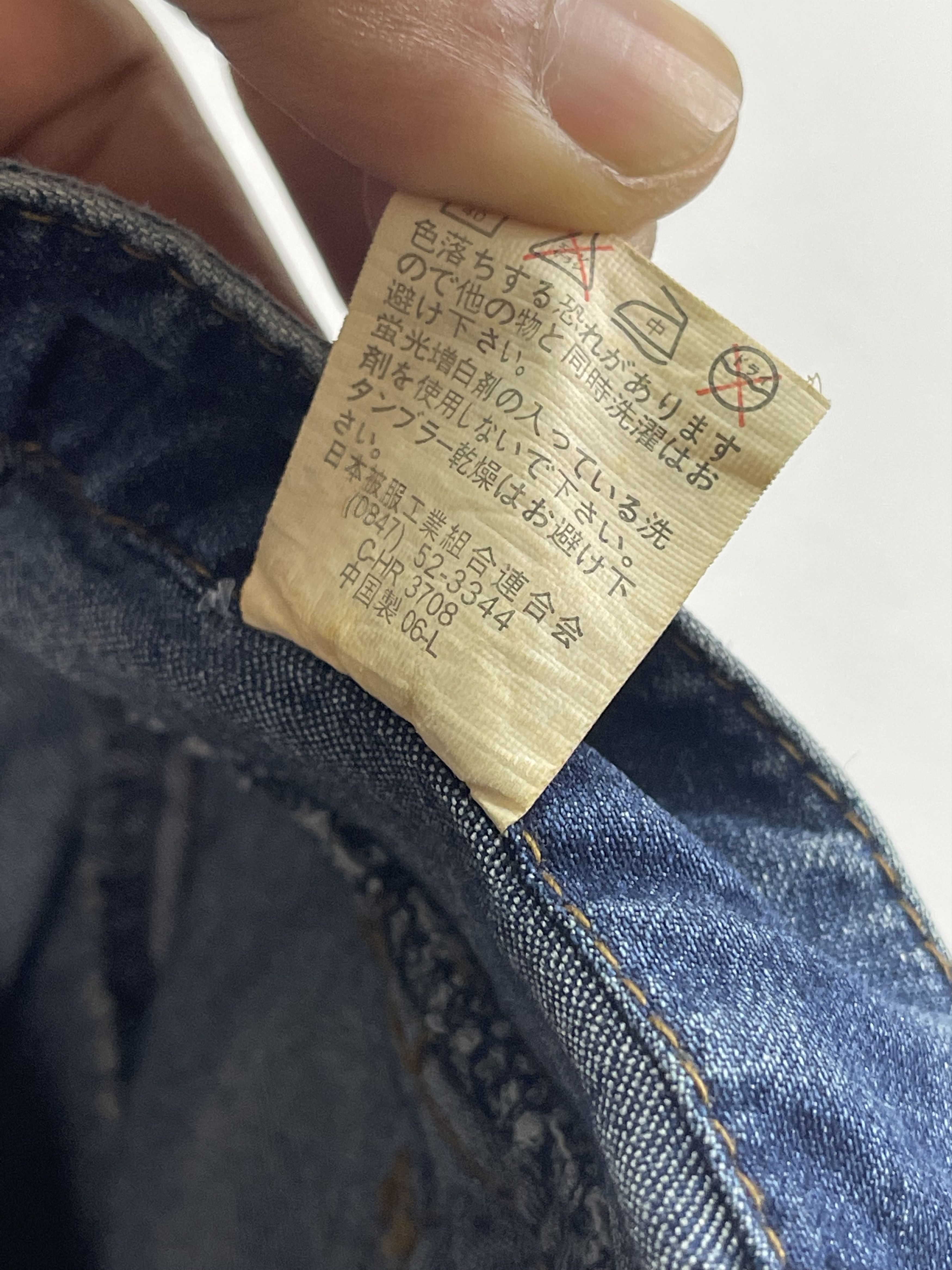 Japanese Brand × Vintage Vintage Facile Front Pocket Design Denim Size US 29 - 16 Thumbnail