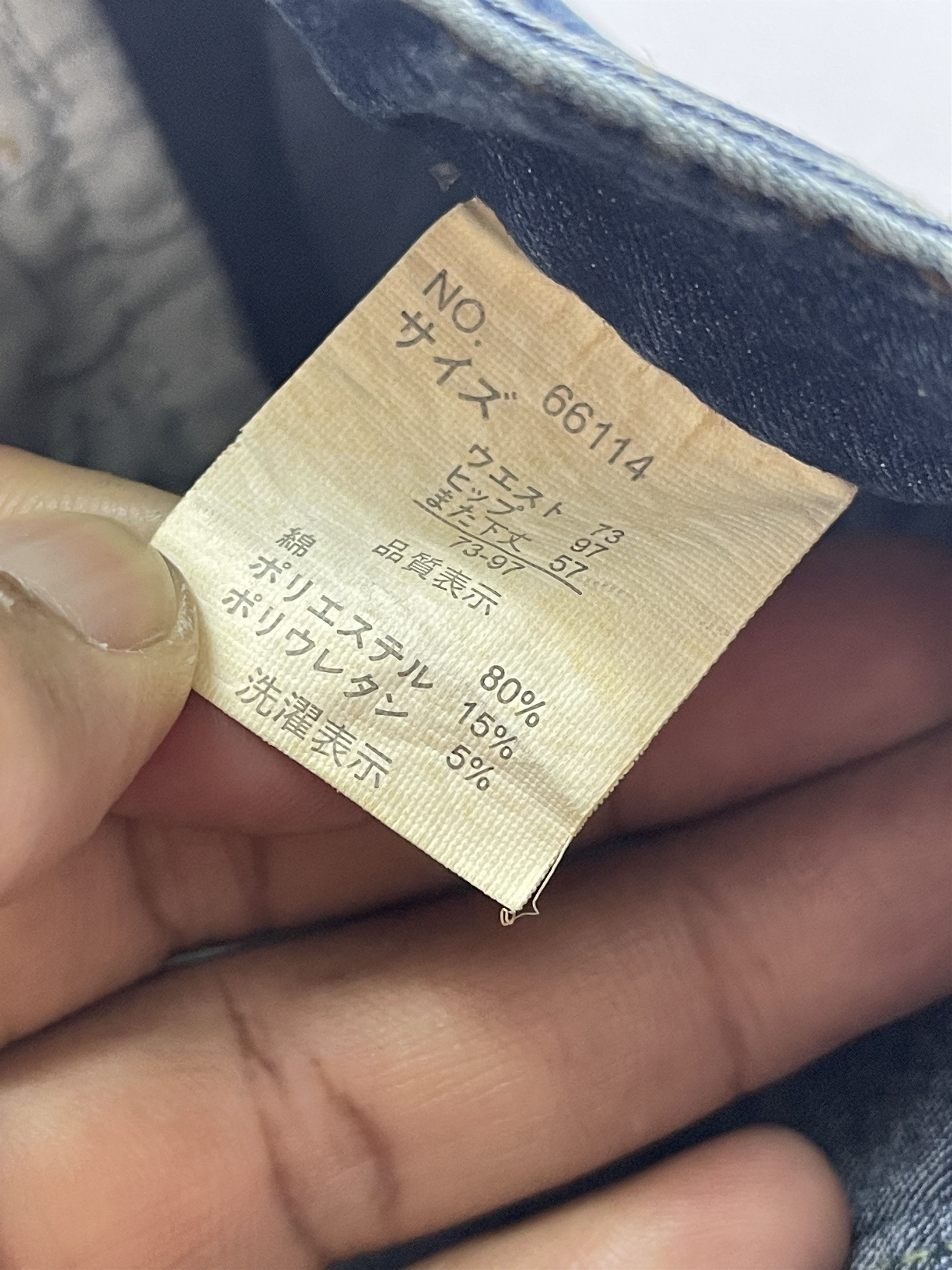 Japanese Brand × Vintage Vintage Facile Front Pocket Design Denim Size US 29 - 19 Thumbnail