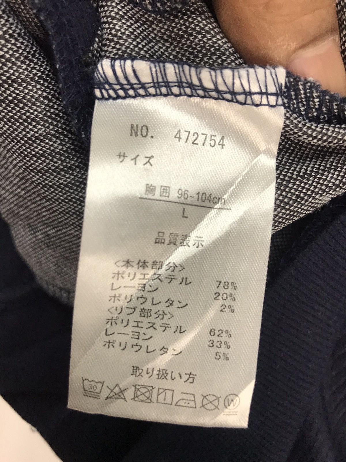 Japanese Brand × semanticdesign Semantic design cardigan sweater Size US M / EU 48-50 / 2 - 5 Thumbnail