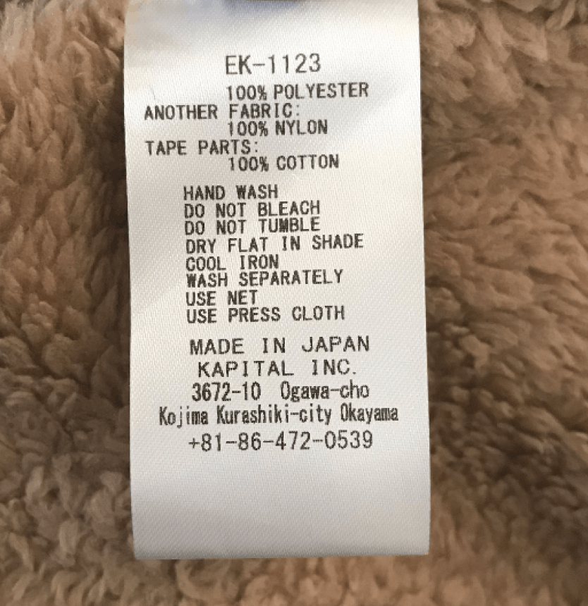 Kapital × Kapital Kountry KAPITAL Damask pattern fleece ZIP UP (Virgin Maria) Size US S / EU 44-46 / 1 - 12 Thumbnail