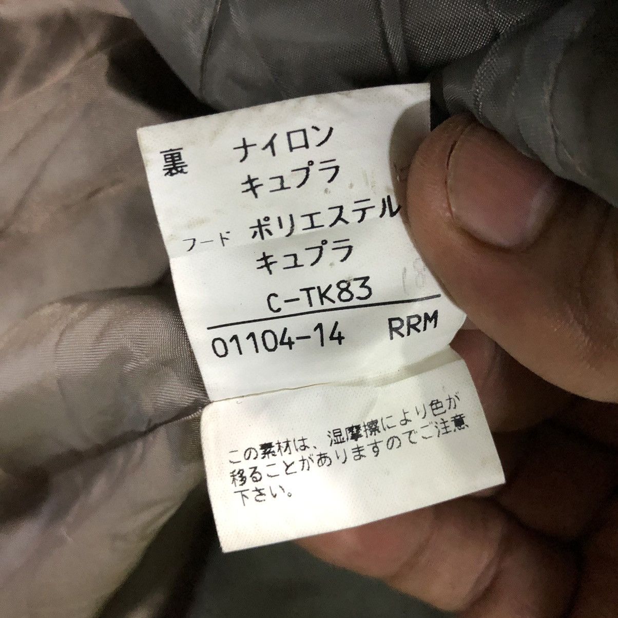 Burberry Burberrys’ Light Jacket Size US M / EU 48-50 / 2 - 9 Thumbnail