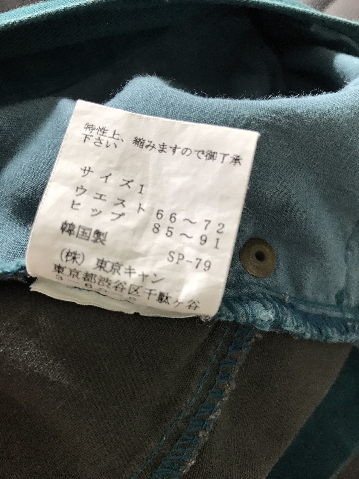 Designer × Japanese Brand Japanese Brand Cantwo Pants Two Tones Colour Waist 31"x37 Size US 31 - 5 Thumbnail