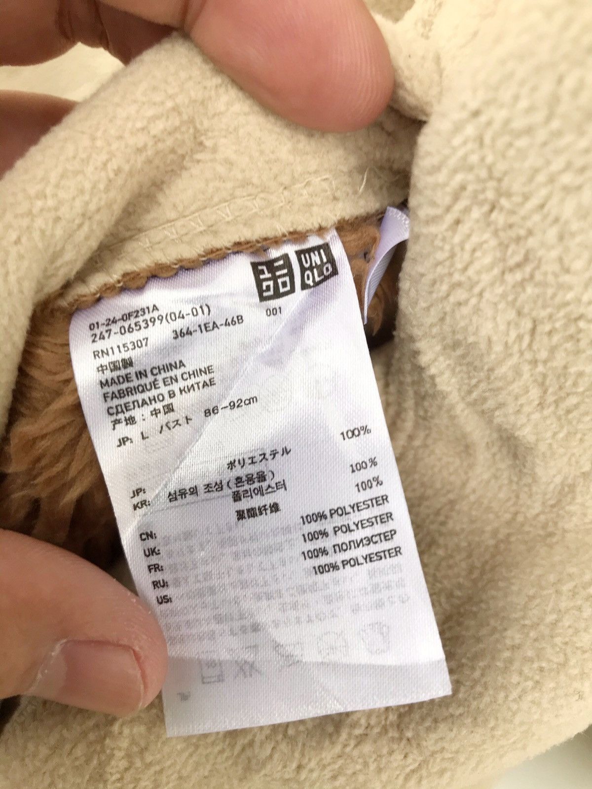 Uniqlo Uniqlo Fleece Reversible Jacket Size US S / EU 44-46 / 1 - 5 Thumbnail