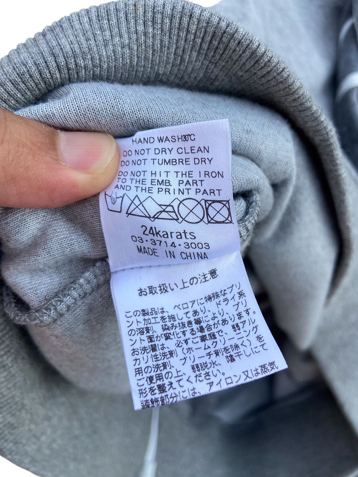 Japanese Brand 24 Karats Japanese Spellout Hoodie Size US S / EU 44-46 / 1 - 6 Thumbnail