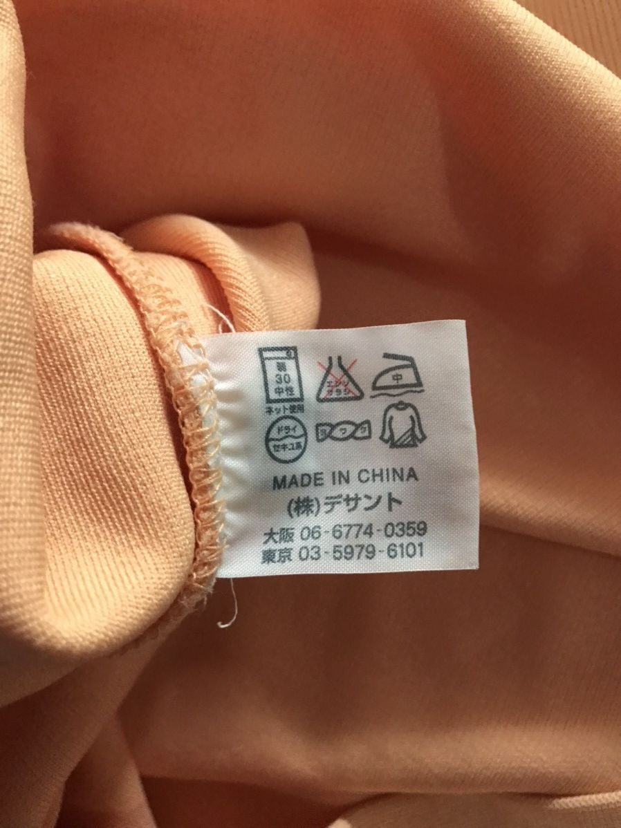 Japanese Brand MUNSINGWEAR LADIES sweatshirt size L Size ONE SIZE - 4 Thumbnail