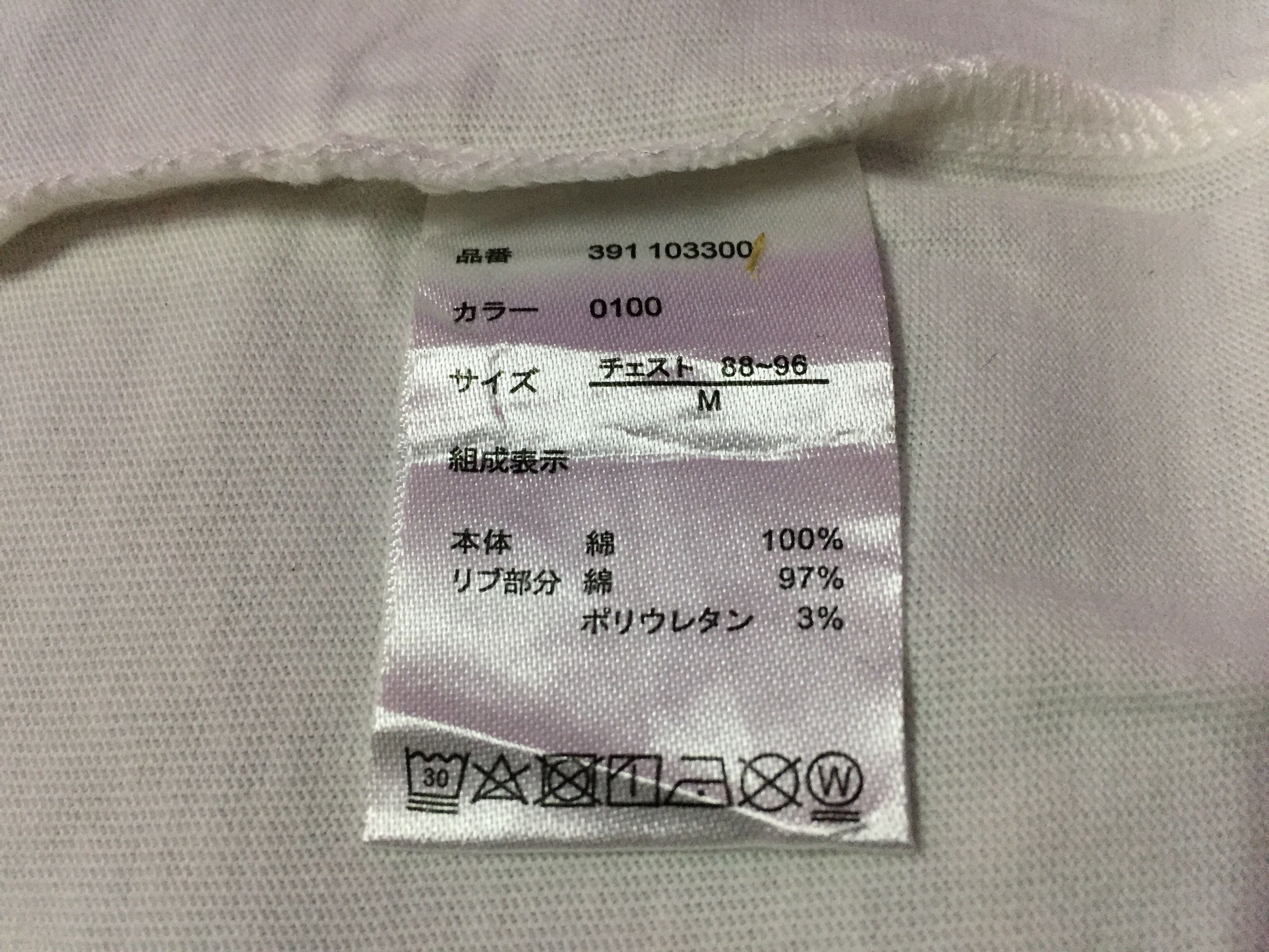 Disney Mickey Mouse Tee Size M Size US M / EU 48-50 / 2 - 4 Thumbnail