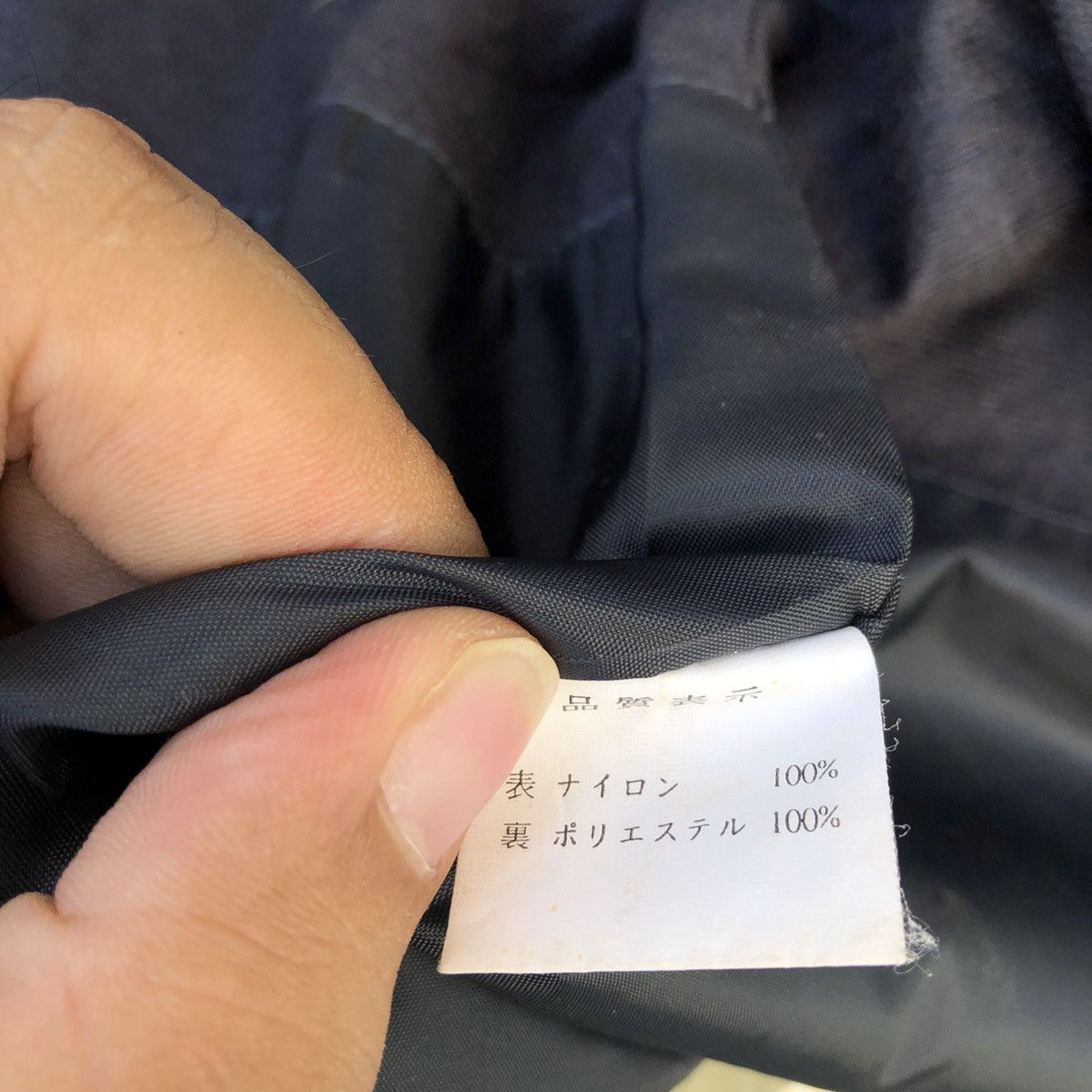 Japanese Brand EXTREME WEATHER TREATMENTS JACKET BY TOXIC JAPANESE BRAND Size US S / EU 44-46 / 1 - 10 Thumbnail