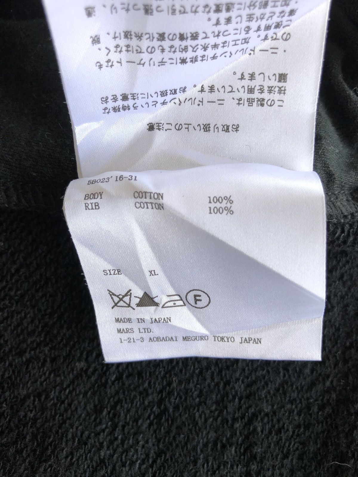 JOHN LAWRENCE SULLIVAN GRAIL🔥FW16 JLS 🇯🇵 Radiation Runway Pullover Jumper Size US L / EU 52-54 / 3 - 9 Thumbnail