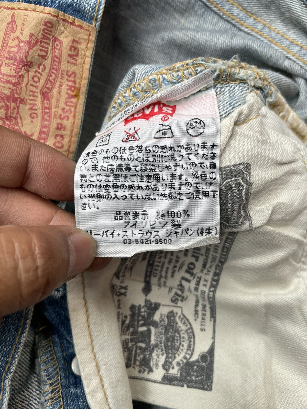 Levi's Vintage 2004 Levis Women 501 Distresed Rework Size 32" / US 10 / IT 46 - 12 Thumbnail