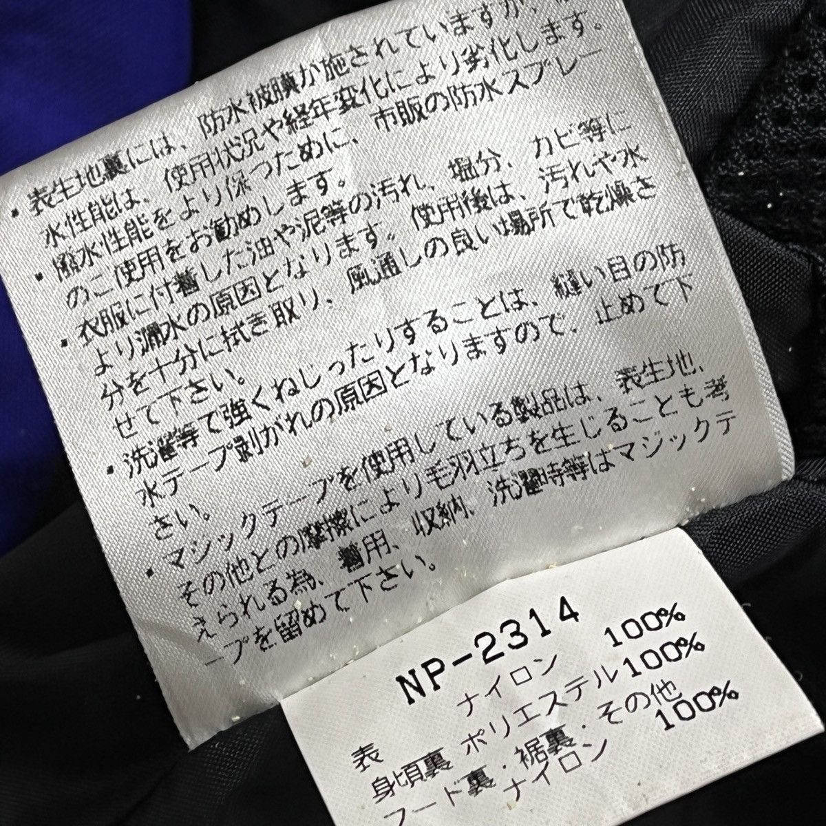 The North Face Block Tech The North Face X Dermizax Sherpa Light Jacket Size US M / EU 48-50 / 2 - 17 Thumbnail