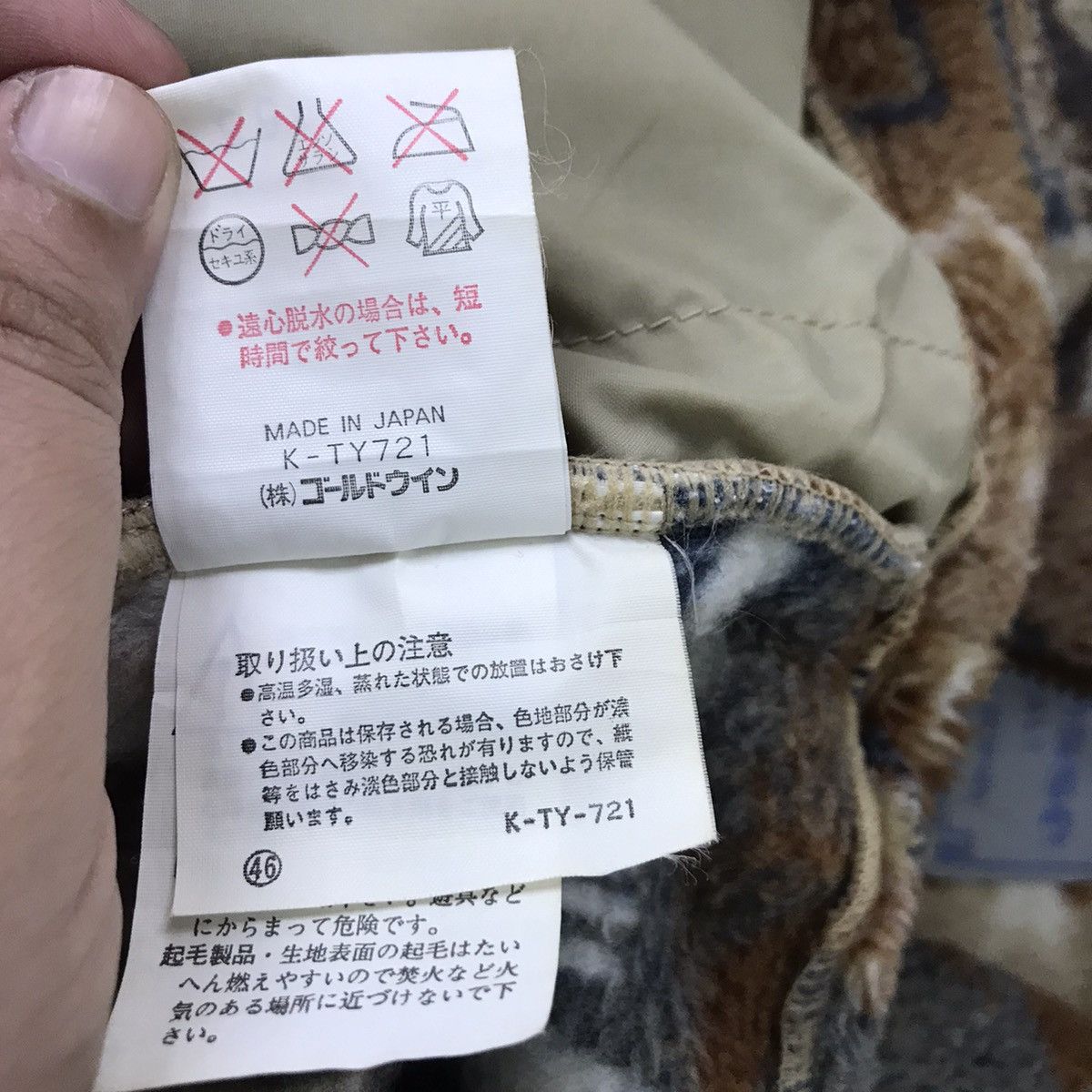 Ellesse × Japanese Brand Ellesse Deep pile Sherpa Navajo Jacket Size US M / EU 48-50 / 2 - 9 Thumbnail