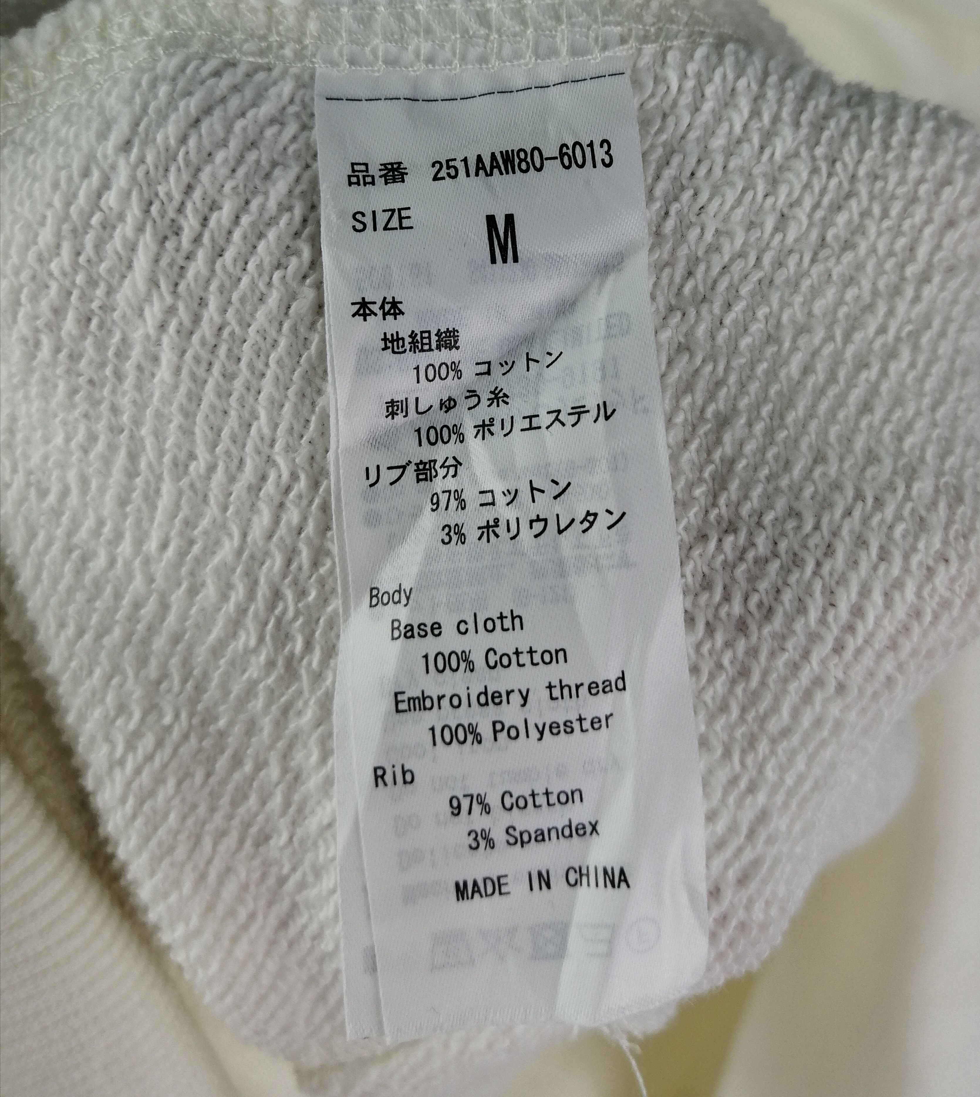 Vintage Azul By Moussy Paradise Addict Pullover Hoodie Size US M / EU 48-50 / 2 - 2 Thumbnail