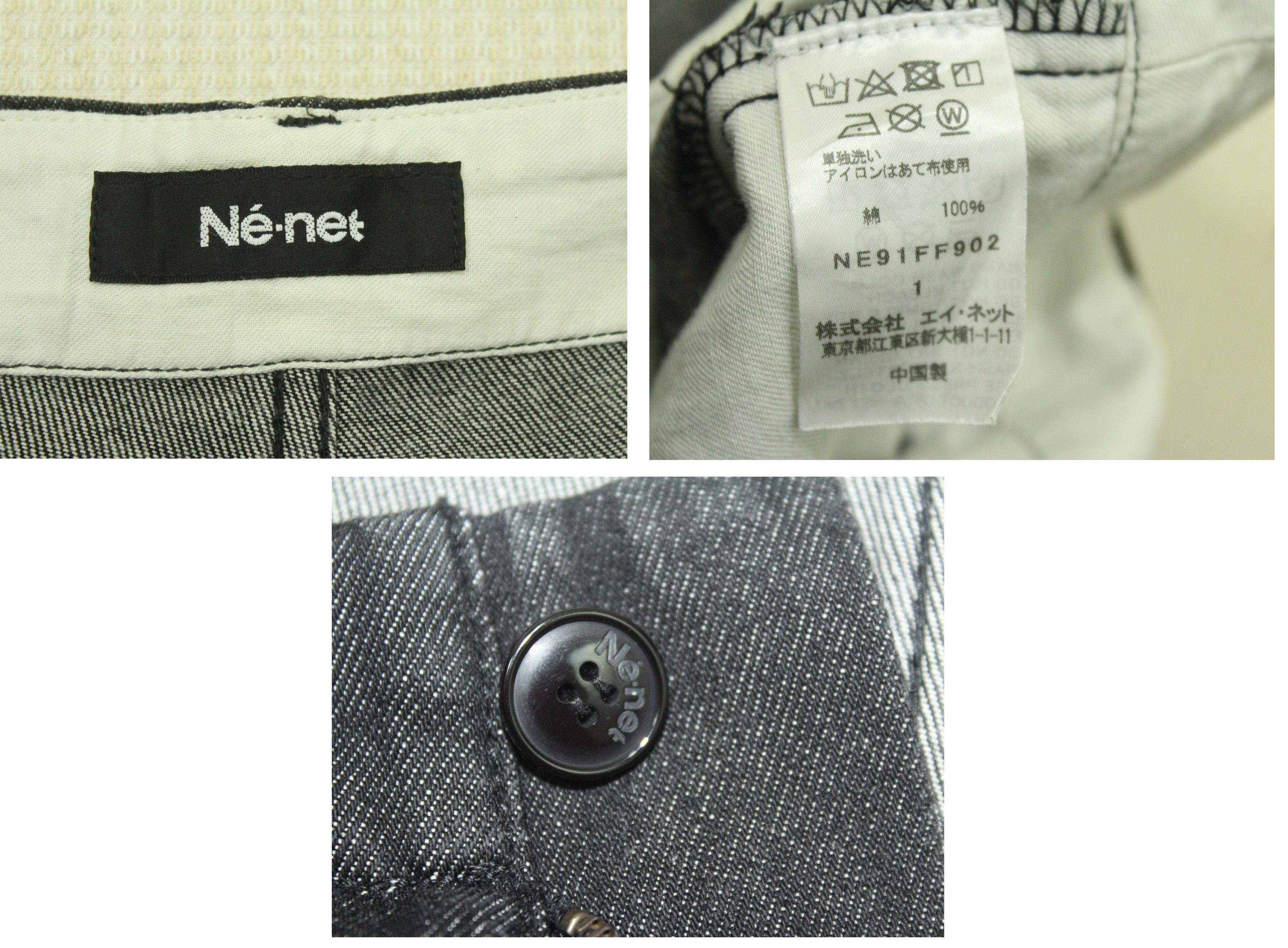 Ne-Net issey Miyake NE NET Pants Casual Patch Work Baggy Size 27" / US 4 / IT 40 - 7 Thumbnail