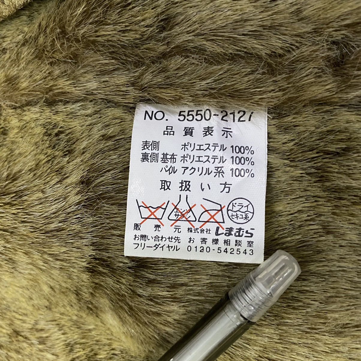 Japanese Brand 🔥OFFER🔥Vintage Faux Fur Lining Suede B3 Inspire Jacket Size US M / EU 48-50 / 2 - 8 Thumbnail