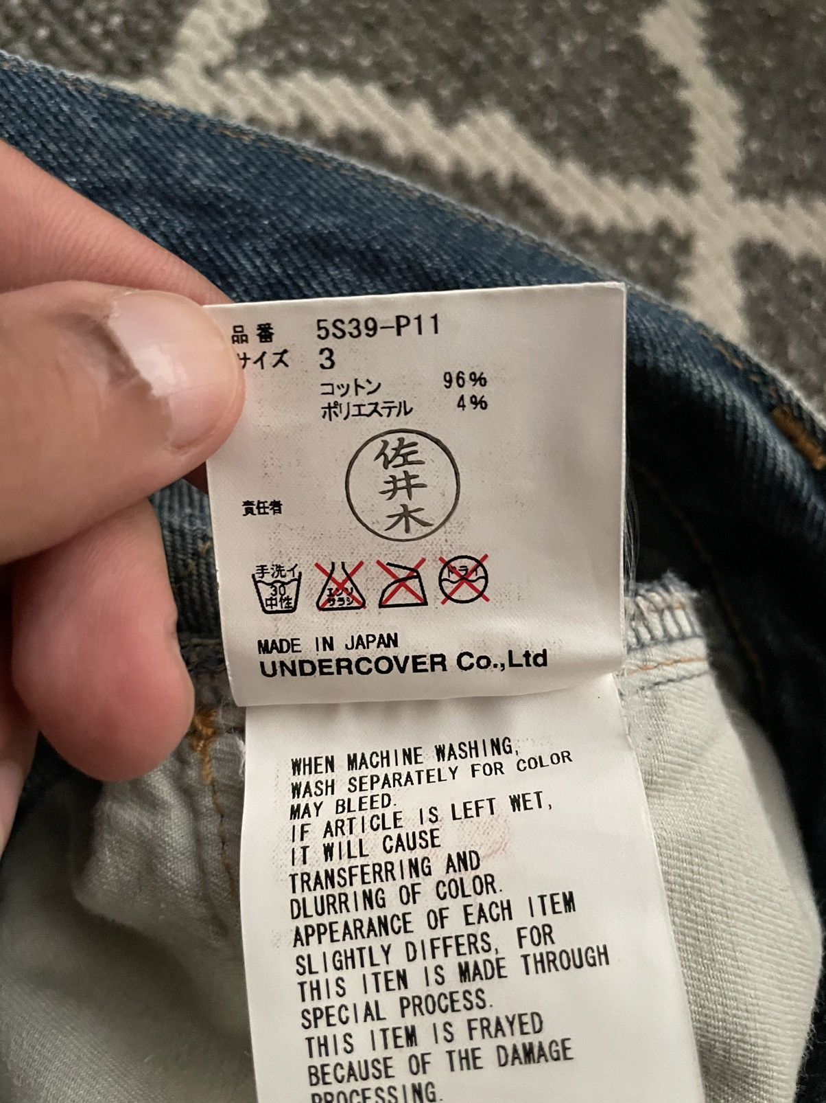 Undercover Undercover SS05 But Beautiful Denim With Back Patches Size US 31 - 12 Thumbnail