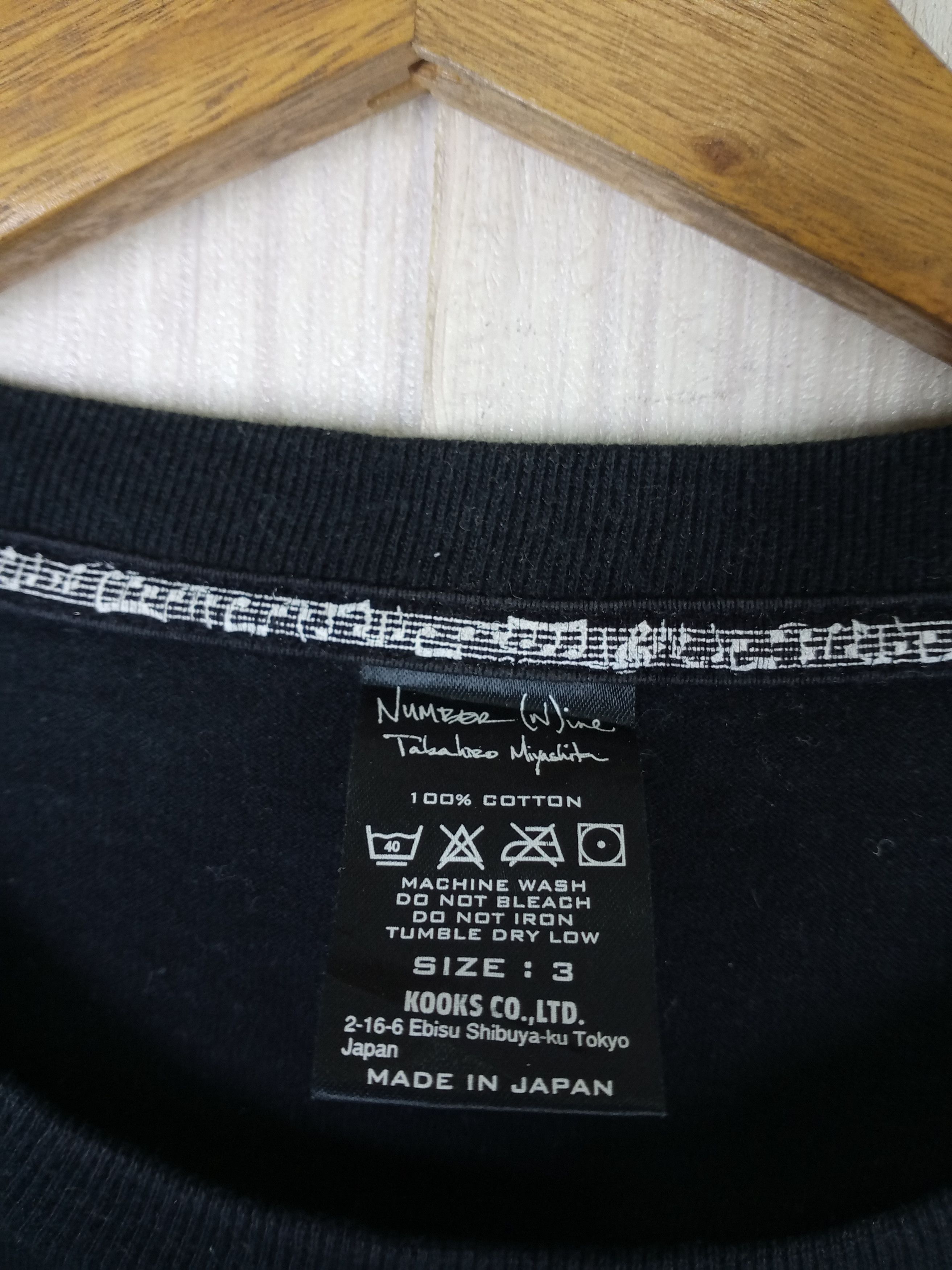 Number (N)ine Number (N)ine "Grunge Is Not Dead" Tshirt Size US L / EU 52-54 / 3 - 4 Thumbnail