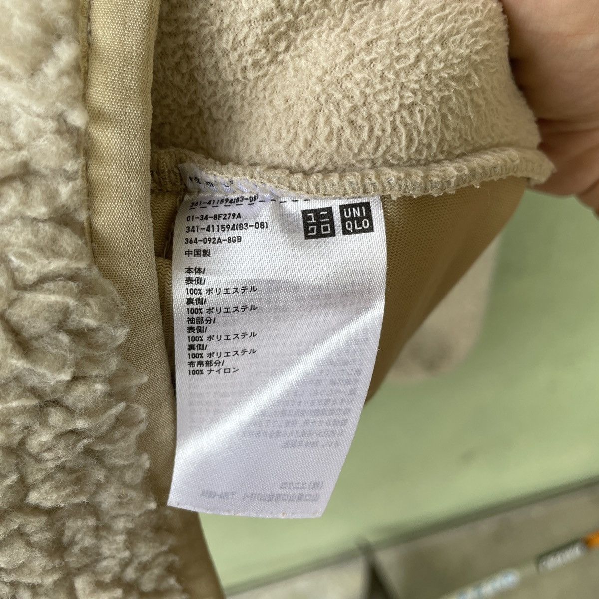 Japanese Brand Vtg Undercover X Uniqlo Retro-X Zip Fleece Deep Pill Jacket Size US L / EU 52-54 / 3 - 7 Thumbnail