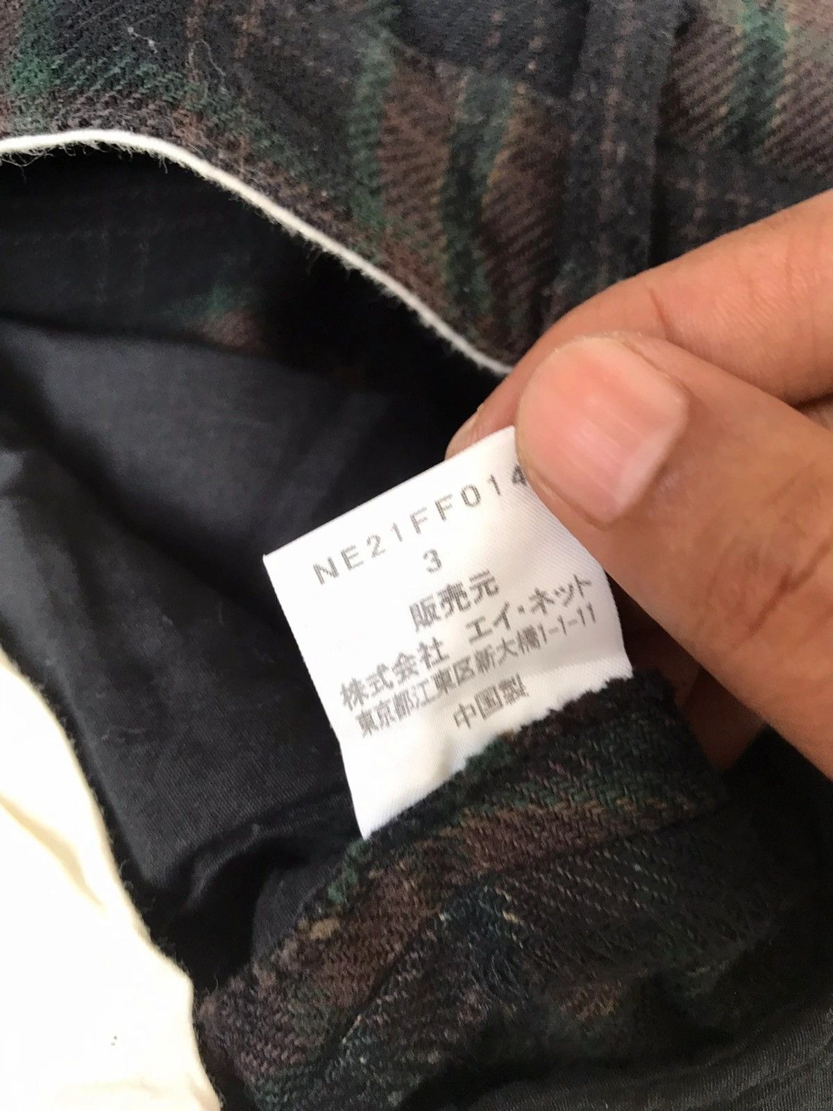Issey Miyake 💥Final💥 Issey Miyake Ne-net Animal Tartan Pant Size US 31 - 8 Thumbnail