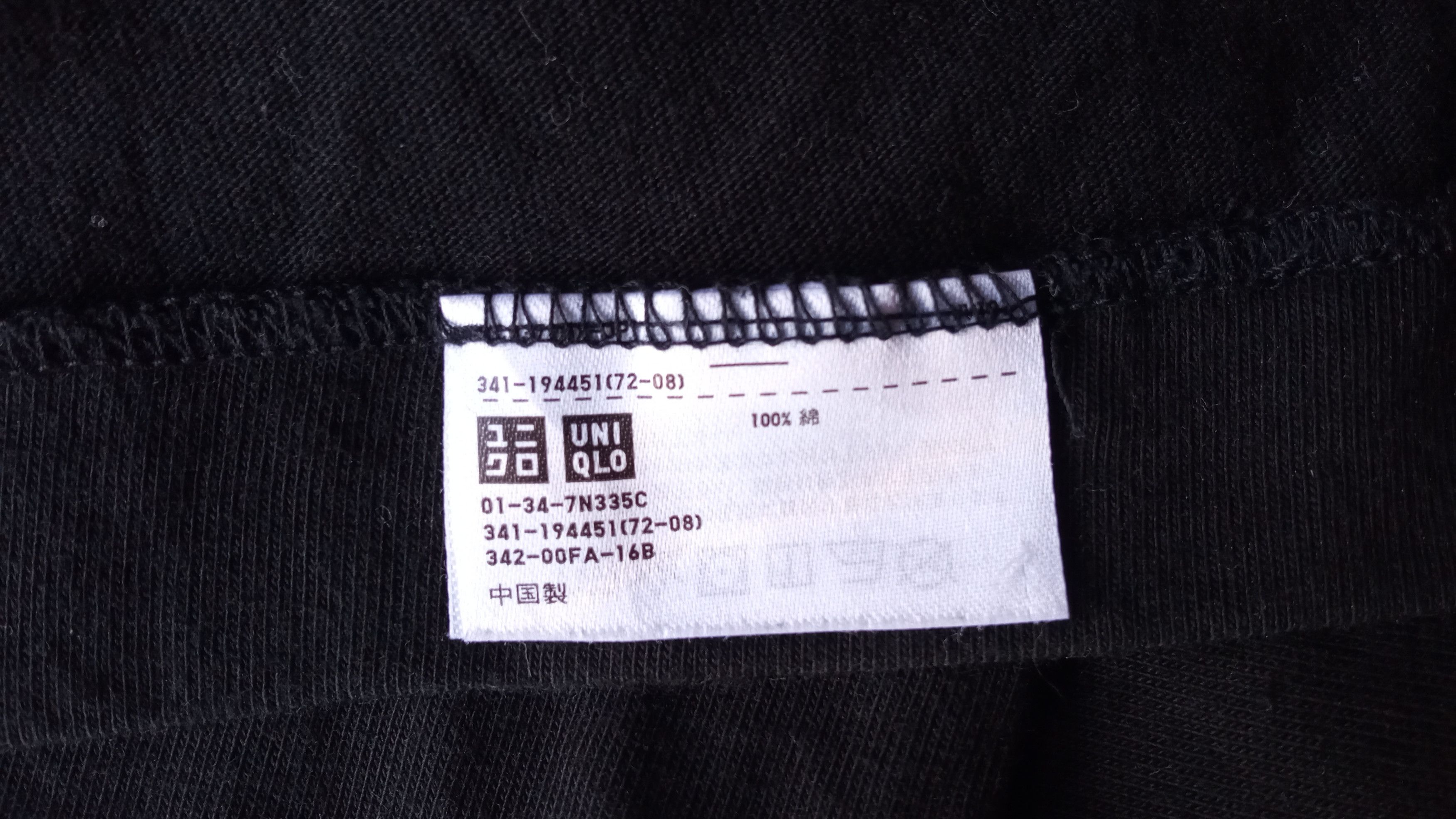 Futura × Japanese Brand × Uniqlo 🔥🔥UT x Futura Abstract Printed T-Shirt Size US S / EU 44-46 / 1 - 22 Thumbnail