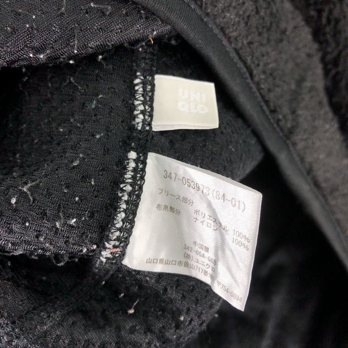 Uniqlo Uniqlo Bulky Fleece Black Zipper Sweater Jacket Size US S / EU 44-46 / 1 - 11 Thumbnail