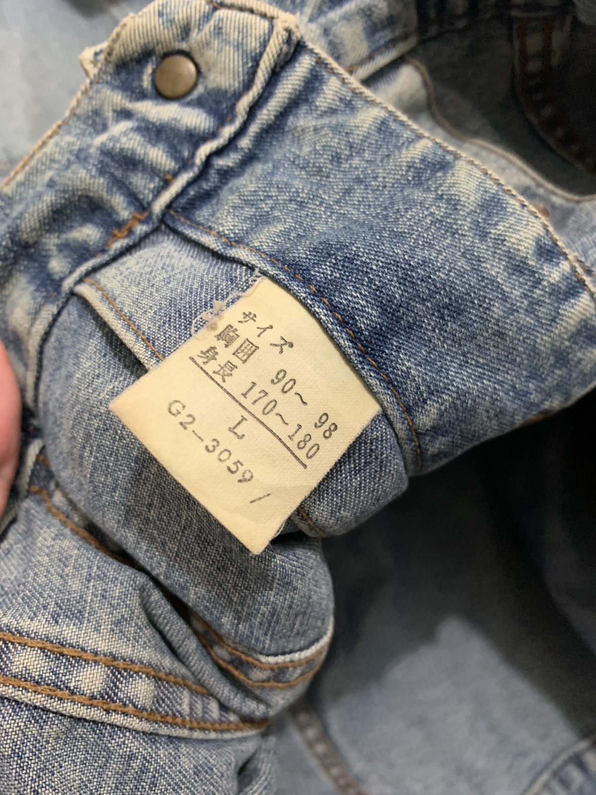 Marithe + Francois Girbaud 🛑Offer🛑MFG Denim Jacket Size US L / EU 52-54 / 3 - 4 Thumbnail