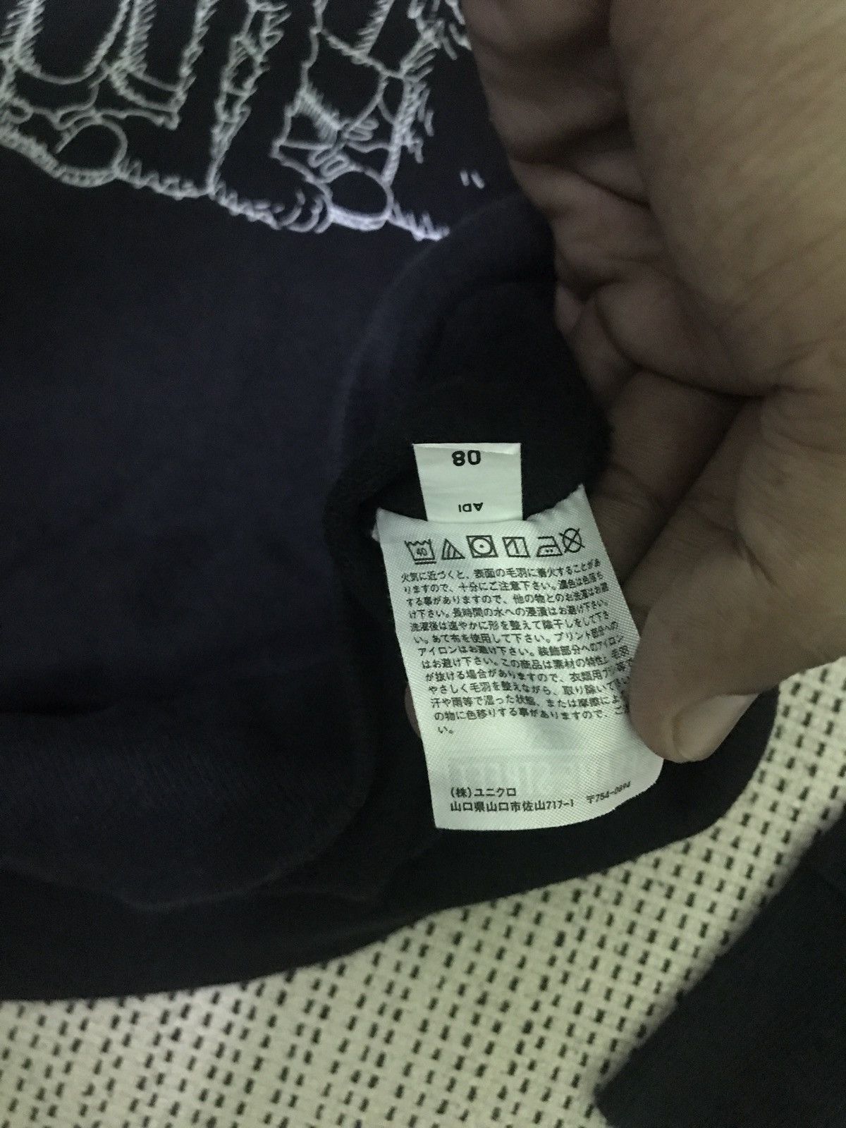 Kaws × Uniqlo ‼️‼️ vintage kaws sesame street very rare Size US L / EU 52-54 / 3 - 6 Thumbnail