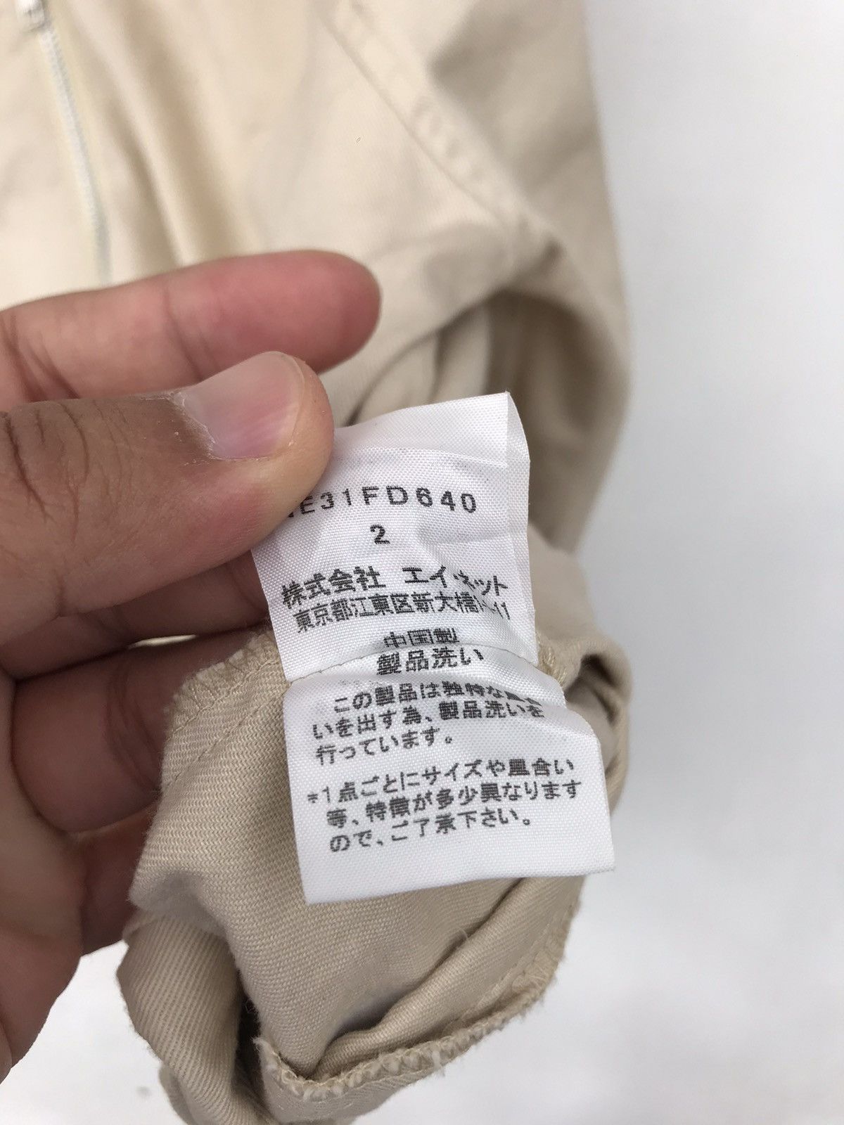 Issey Miyake Ne-net Issey Miyake Rare Design Jacket Size M / US 6-8 / IT 42-44 - 5 Thumbnail