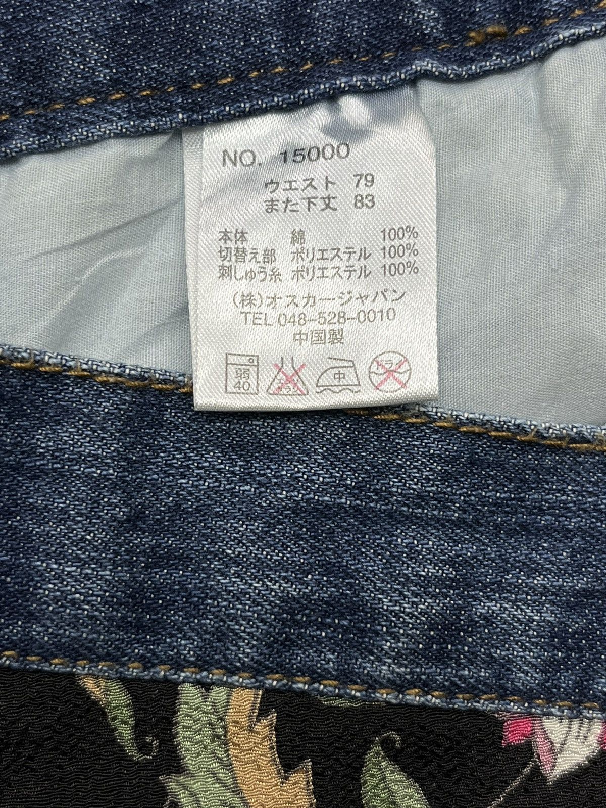 Karakuri Tamashii 🔥OSCAR Sukajan Embroidery Tattoo Fish Koi Karakuri Denim Size US 31 - 10 Thumbnail