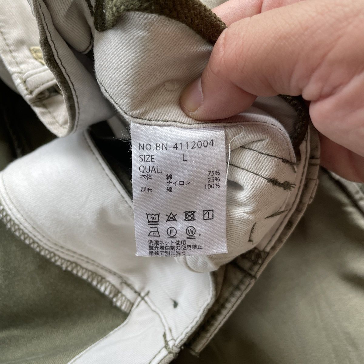 Japanese Brand Back Numbers Faded Green BONDAGE/PARACHUTE Cargo Pants Size US 33 - 10 Thumbnail