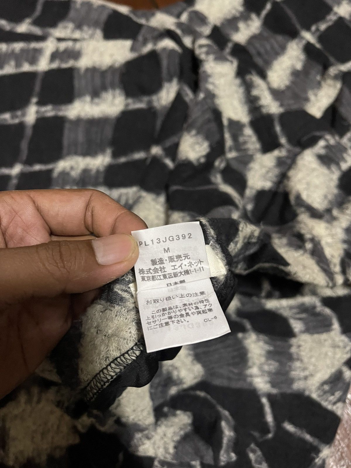 Designer × Issey Miyake × Japanese Brand One Set🔥Plantation Shadow Plaid Oversized Shirt&Skirt Size M / US 6-8 / IT 42-44 - 8 Thumbnail