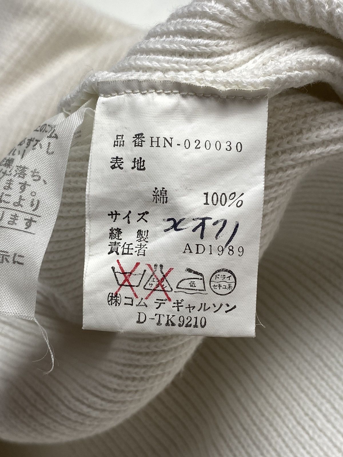 Comme des Garcons 1989 CDGH - Archive Heavyweight Knitted Cardigan Size US L / EU 52-54 / 3 - 7 Thumbnail