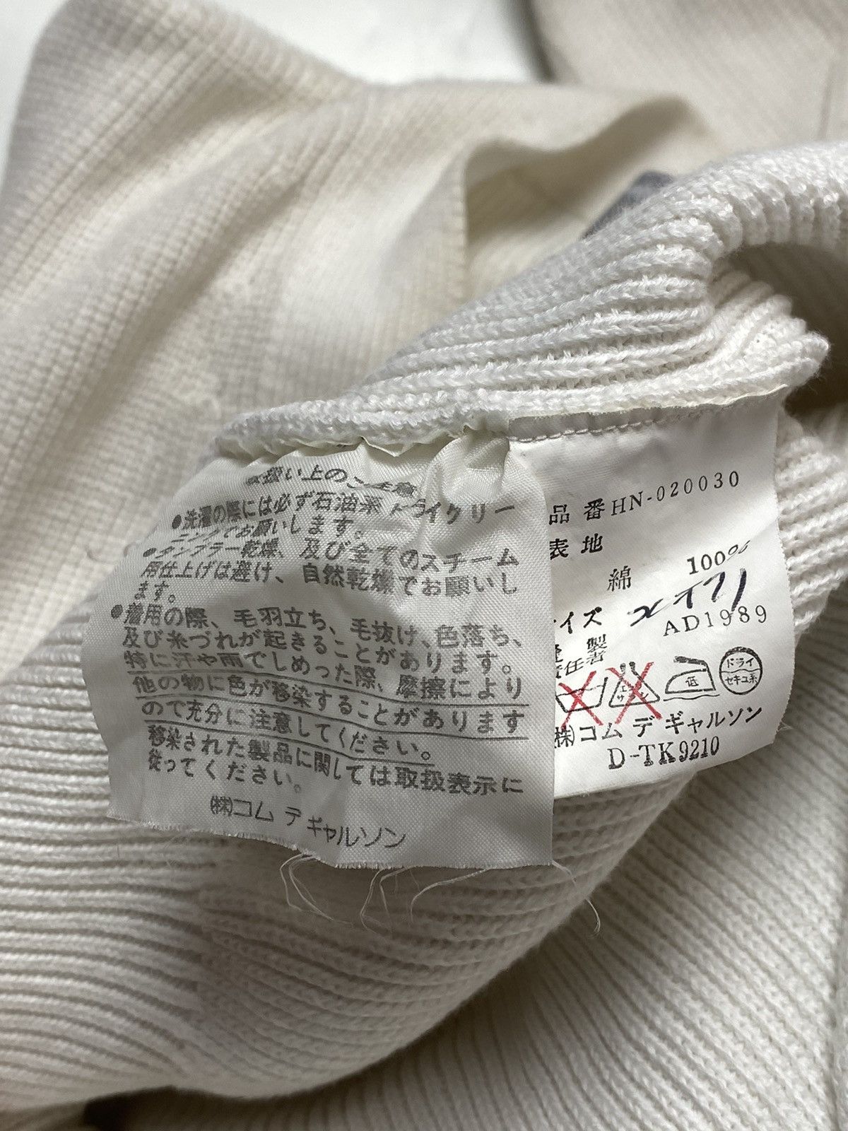 Comme des Garcons 1989 CDGH - Archive Heavyweight Knitted Cardigan Size US L / EU 52-54 / 3 - 8 Thumbnail