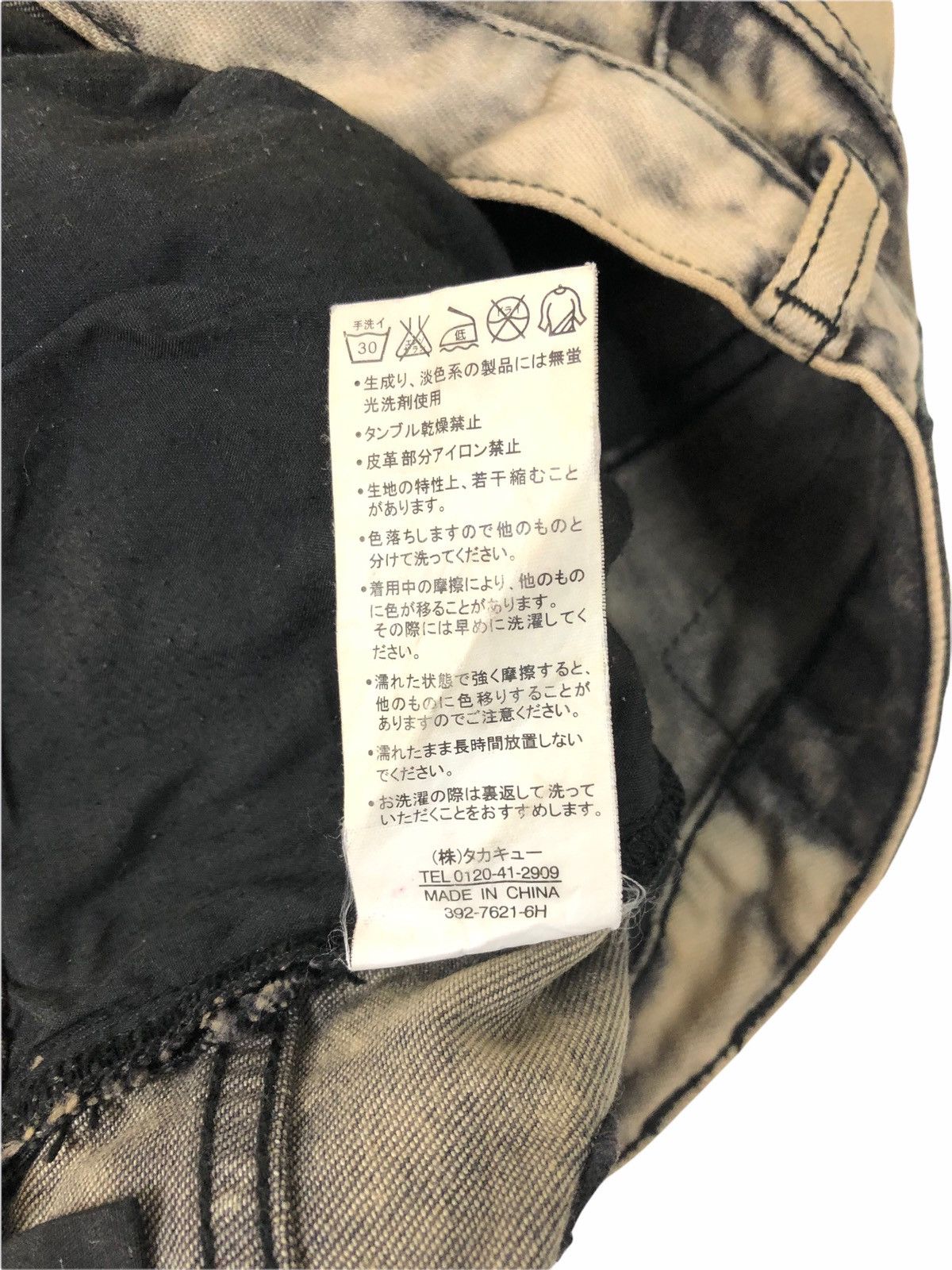 Japanese Brand Roen x Semantic Design Bleach Denim Jeans Size US 31 - 12 Thumbnail