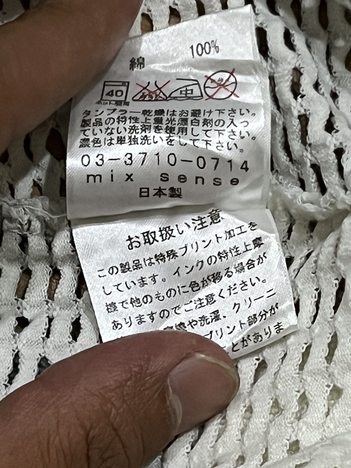 If Six Was Nine × Japanese Brand × Le Grande Bleu (L.G.B.) Vintage Japanese Knit Mesh Style Sweater Size US M / EU 48-50 / 2 - 12 Thumbnail