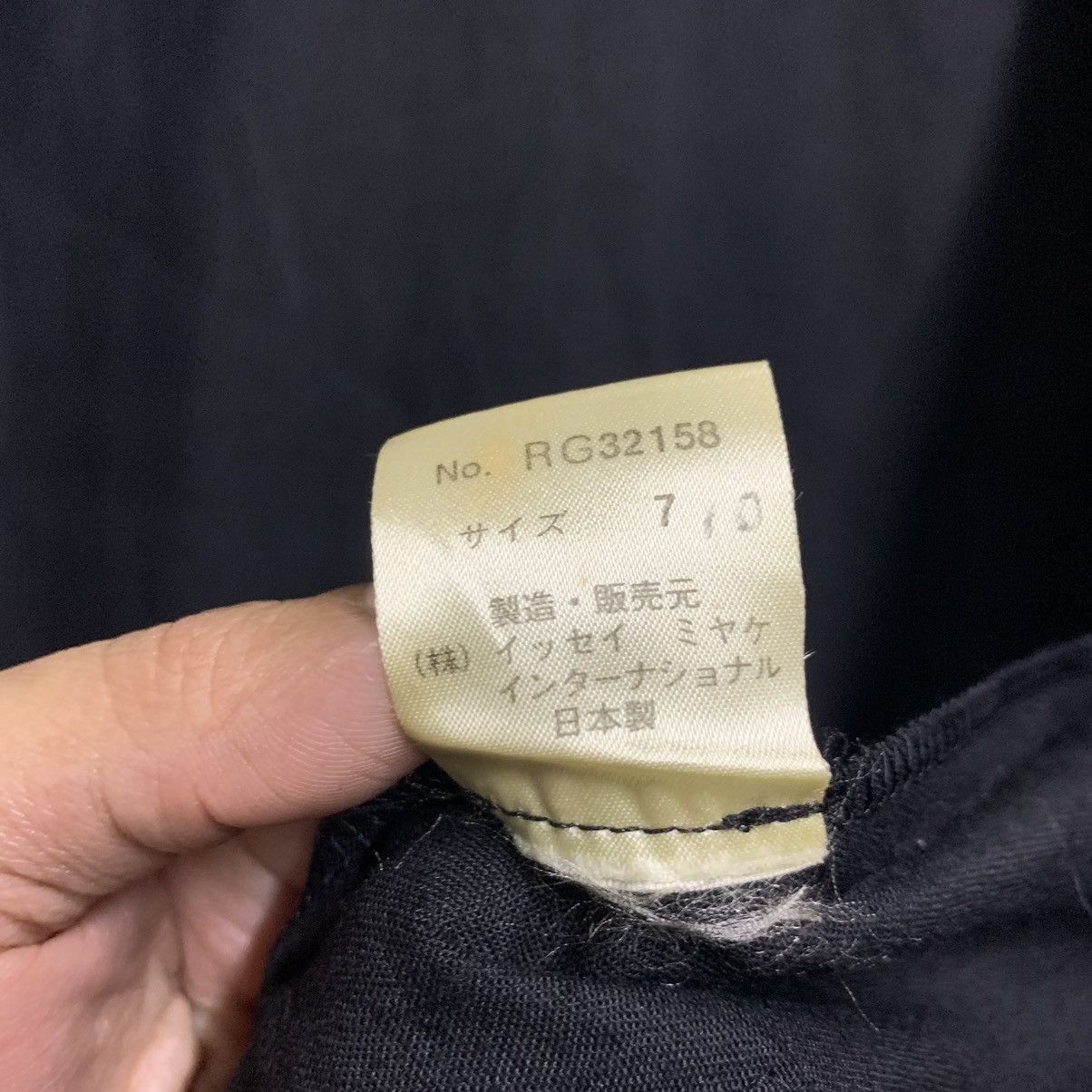 Issey Miyake Vintage Issey Miyake Hemp Black Jacket Size L / US 10 / IT 46 - 13 Thumbnail