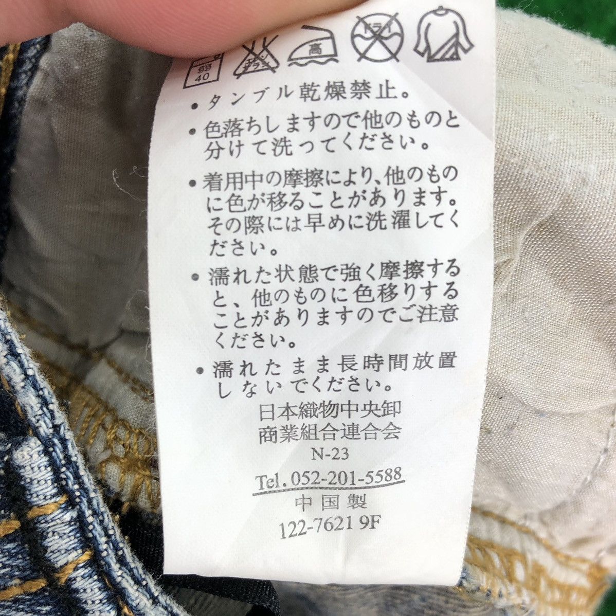 Japanese Brand Vintage 90's Blue Denim Sexy Mini Skirt by Vence Jeans Size 28" / US 6 / IT 42 - 15 Thumbnail