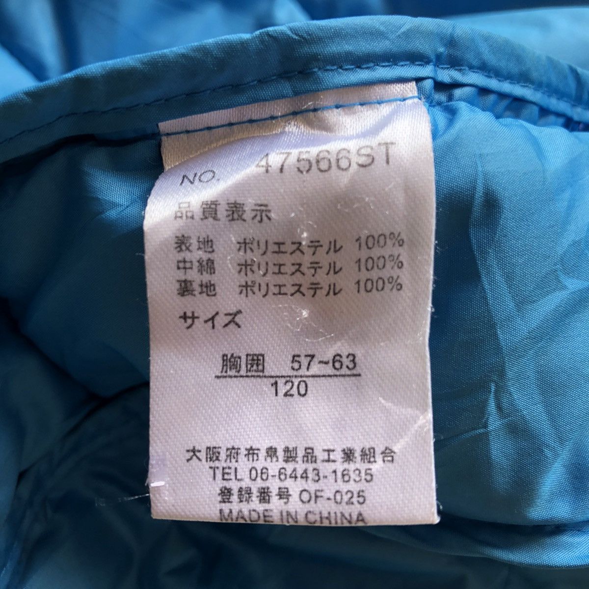 Japanese Brand Perfect Dash Puffer Jacket For Kid Size US XXS / EU 40 - 15 Thumbnail