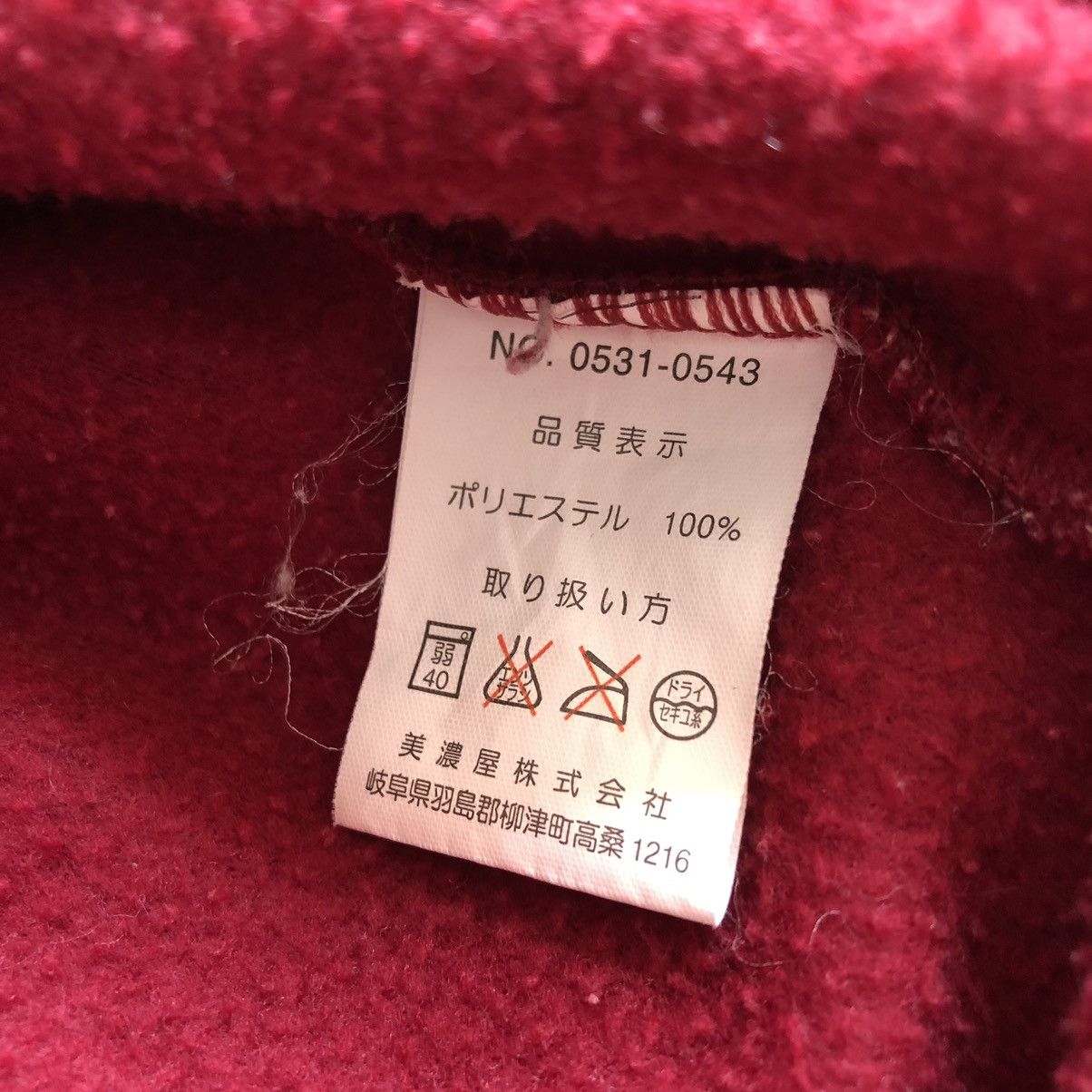 Ralph Lauren Vintage 90's Fleece Sweater Pullover by Ralph Eton Size US L / EU 52-54 / 3 - 10 Thumbnail