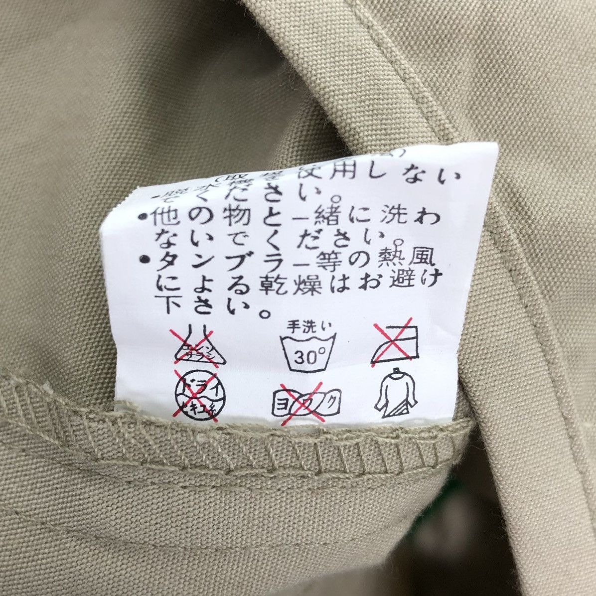 Japanese Brand Vintage 90's Vest Multi Pocket Sport Fishing by Gett Size US M / EU 48-50 / 2 - 12 Thumbnail