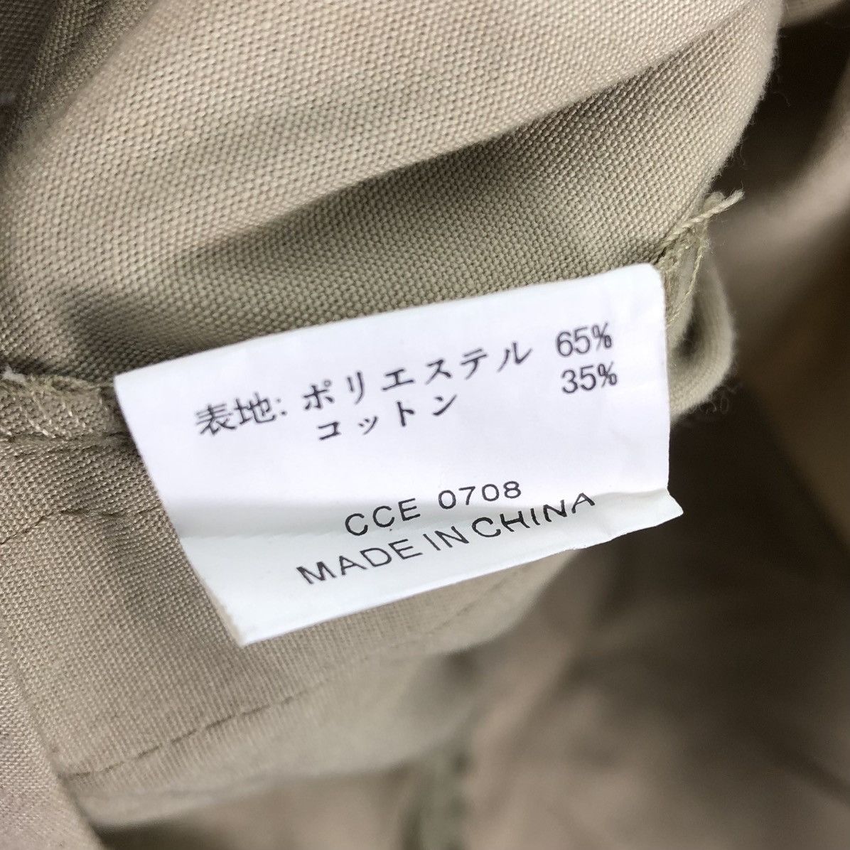 Japanese Brand Vintage 90's Vest Multi Pocket Sport Fishing by Gett Size US M / EU 48-50 / 2 - 13 Thumbnail