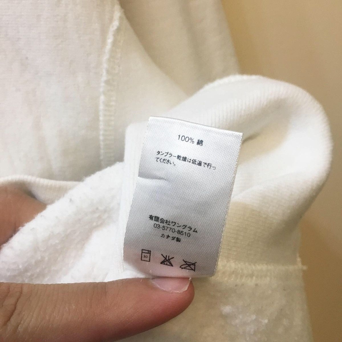 Supreme Supreme FW16 Striped Cuff Hoodie Size US M / EU 48-50 / 2 - 11 Thumbnail