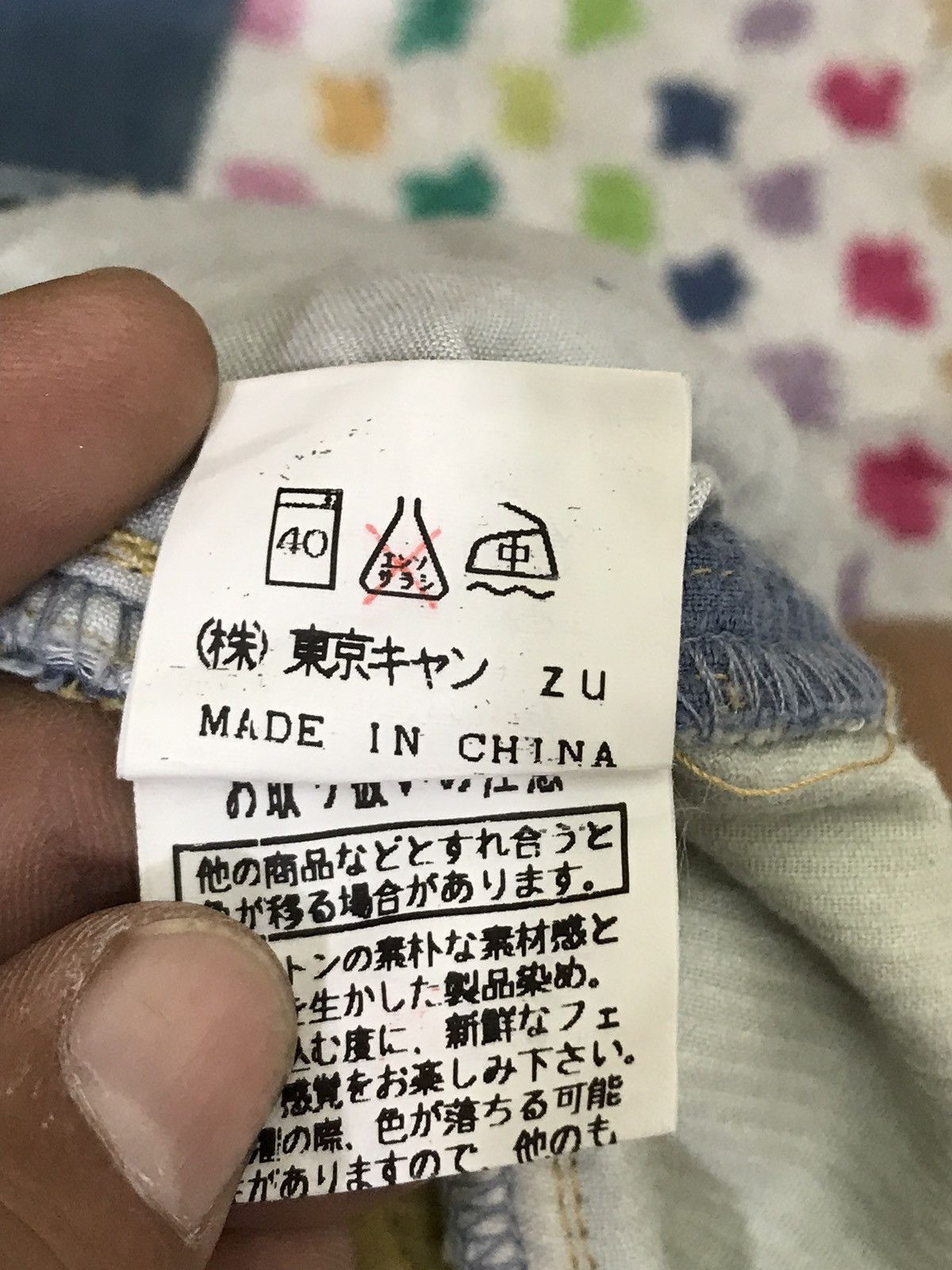 If Six Was Nine × Japanese Brand Japanese Brand Beth Comb Studio Patchwork Light Denim Size US 28 / EU 44 - 9 Thumbnail