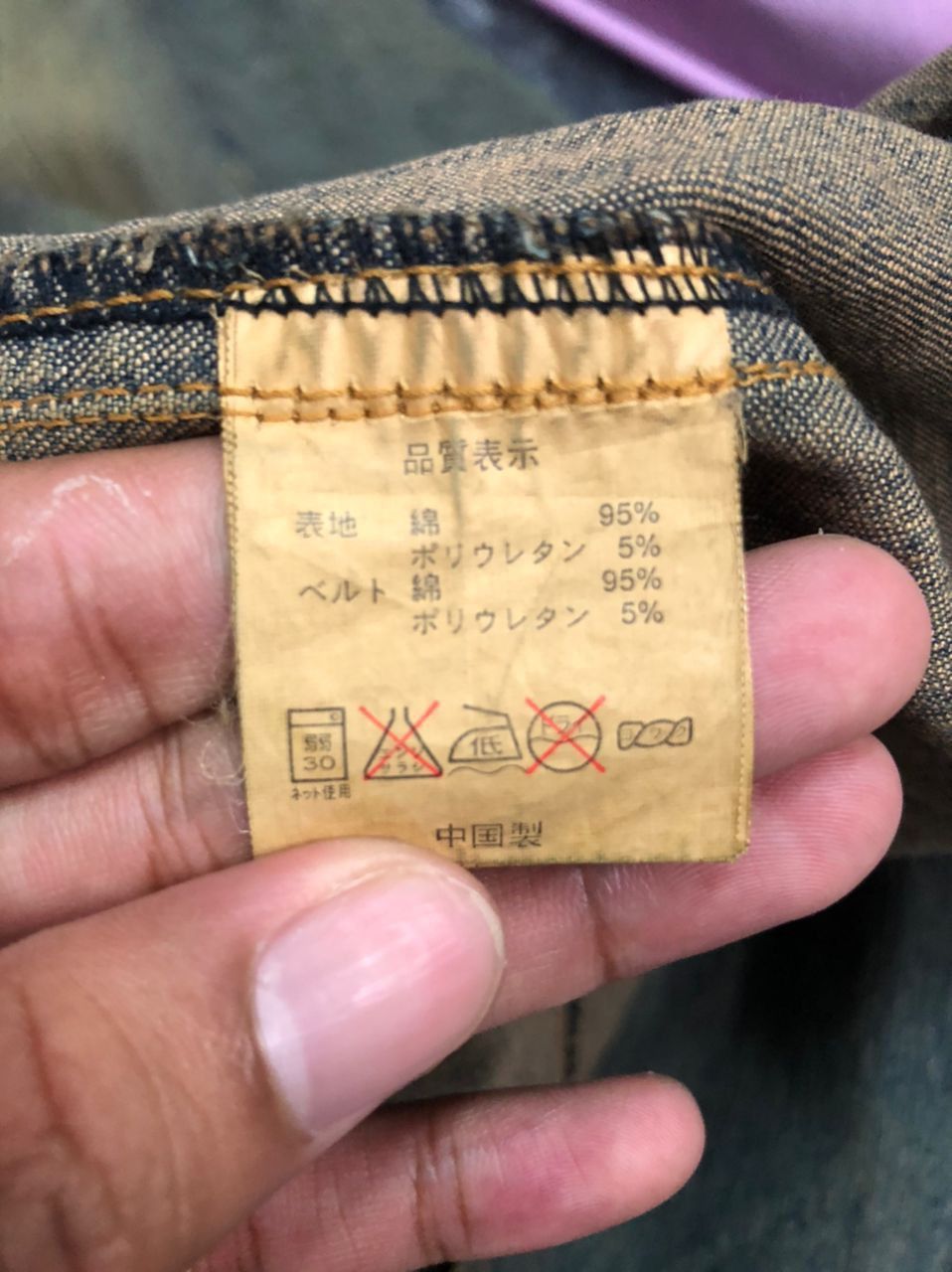 Japanese Brand Vintage BWH Button Ups Faded Trench Jacket Size XS / US 0-2 / IT 36-38 - 12 Thumbnail