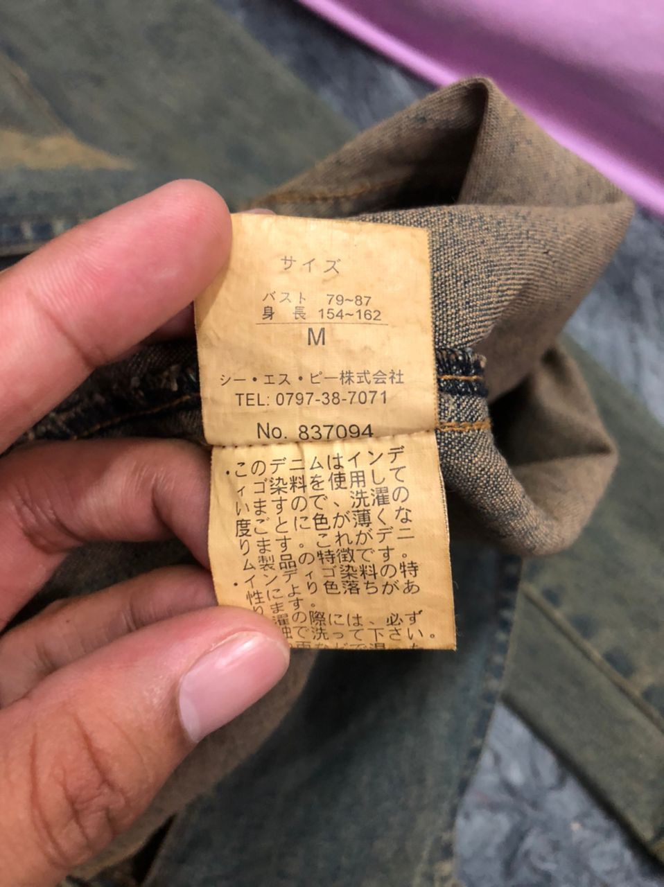 Japanese Brand Vintage BWH Button Ups Faded Trench Jacket Size XS / US 0-2 / IT 36-38 - 13 Thumbnail