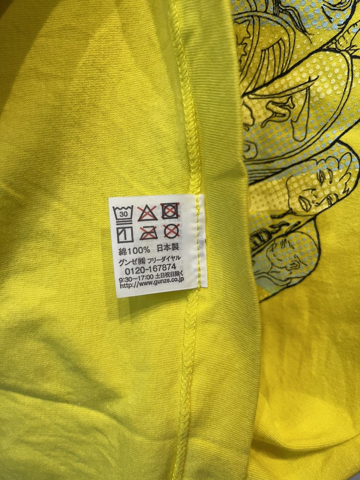 Japanese Brand × Takashi Murakami VINTAGE 24 HOUR TELEVISION Size US L / EU 52-54 / 3 - 8 Thumbnail