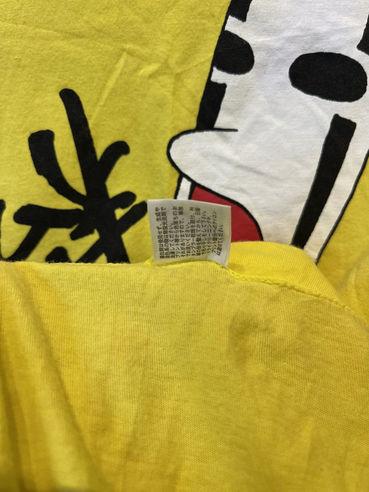 Japanese Brand × Takashi Murakami VINTAGE 24 HOUR TELEVISION Size US L / EU 52-54 / 3 - 10 Thumbnail