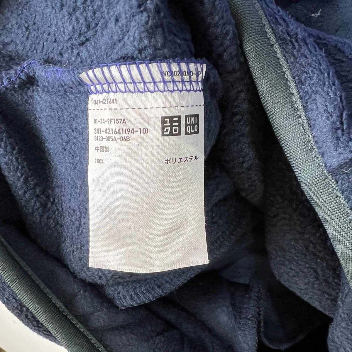 JW Anderson × Uniqlo Uniqlo x J.W. Anderson Fleece Sweatshirt Pullover Sherpa Size US L / EU 52-54 / 3 - 6 Thumbnail