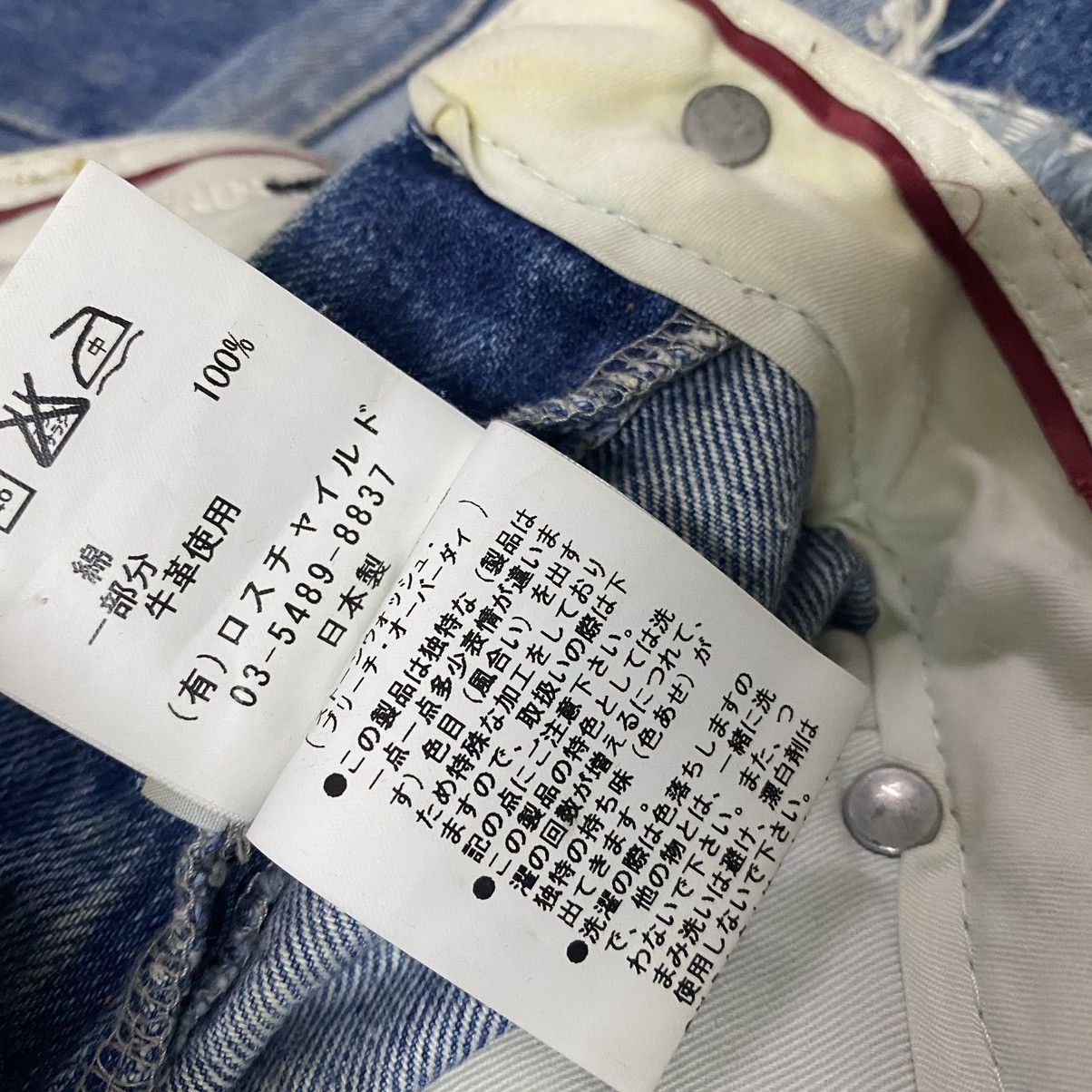 FACTOTUM Factotum Distressed Denim Patchwork Slimfit Jeans Size US 30 / EU 46 - 20 Thumbnail