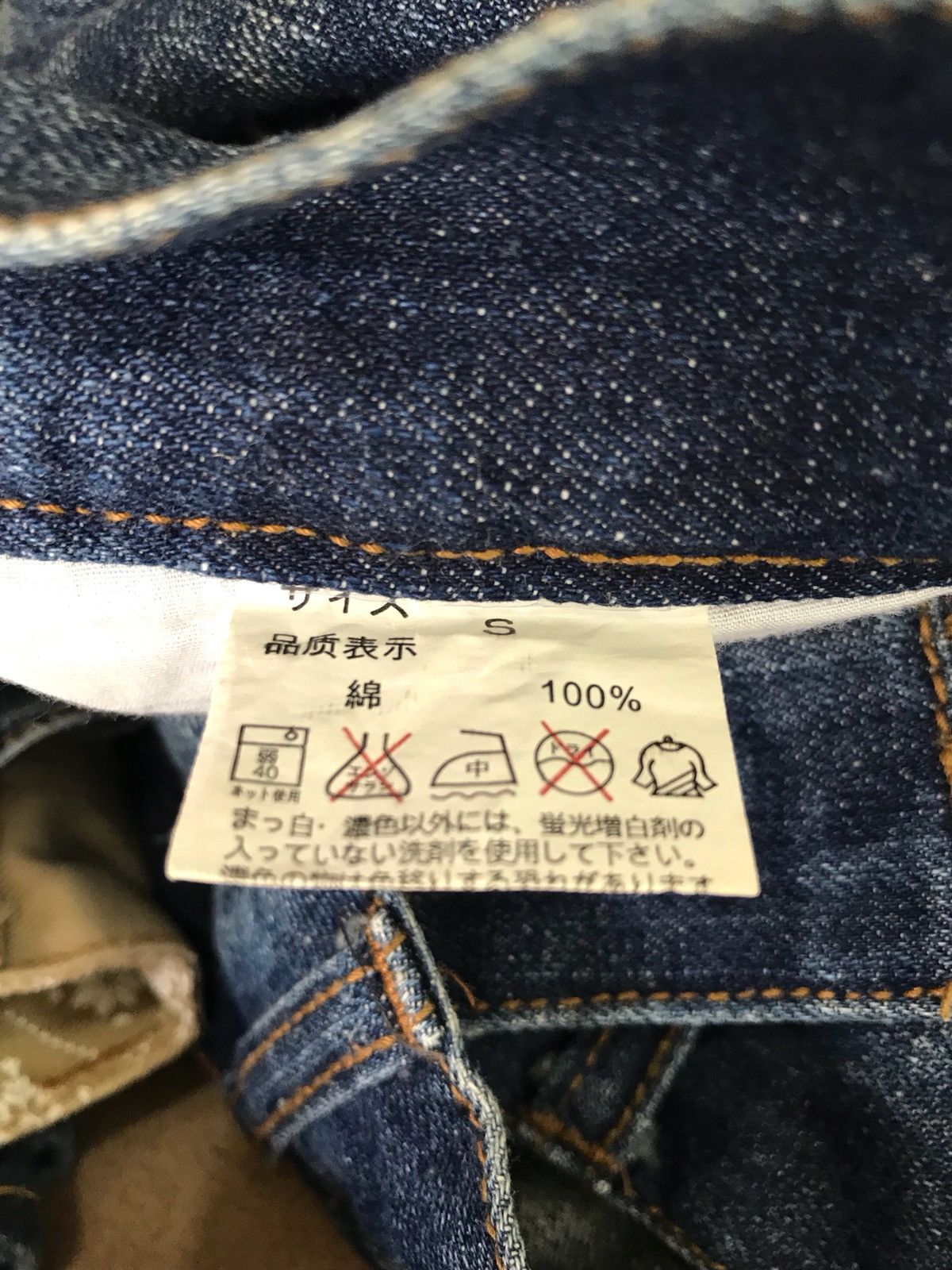 Number (N)ine × Undercover Japanese Brand SOUL FRANKY Patches Distressed Denim Jeans Size US 30 / EU 46 - 14 Thumbnail
