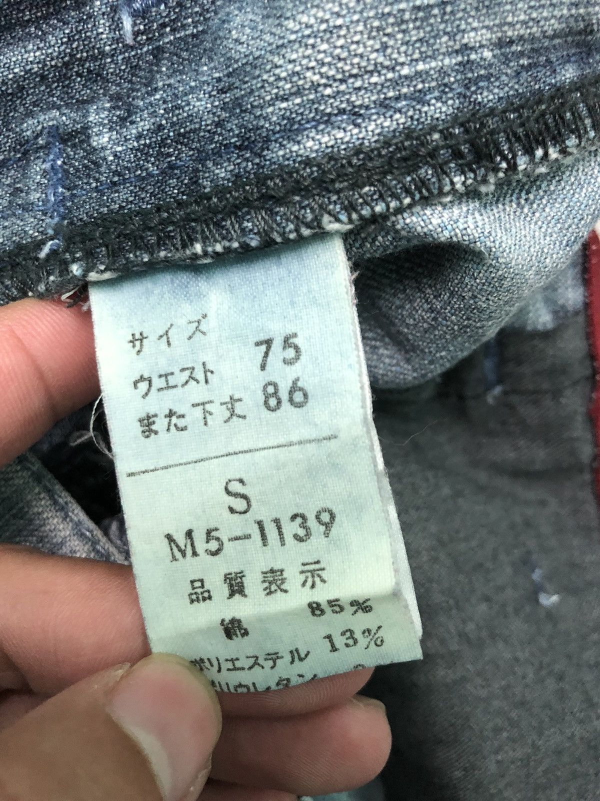 Marithe + Francois Girbaud × Vintage VINTAGE MARITHE FRANCOIS GIRBAUD BLUE WASH DENIM JEANS Size US 28 / EU 44 - 8 Thumbnail